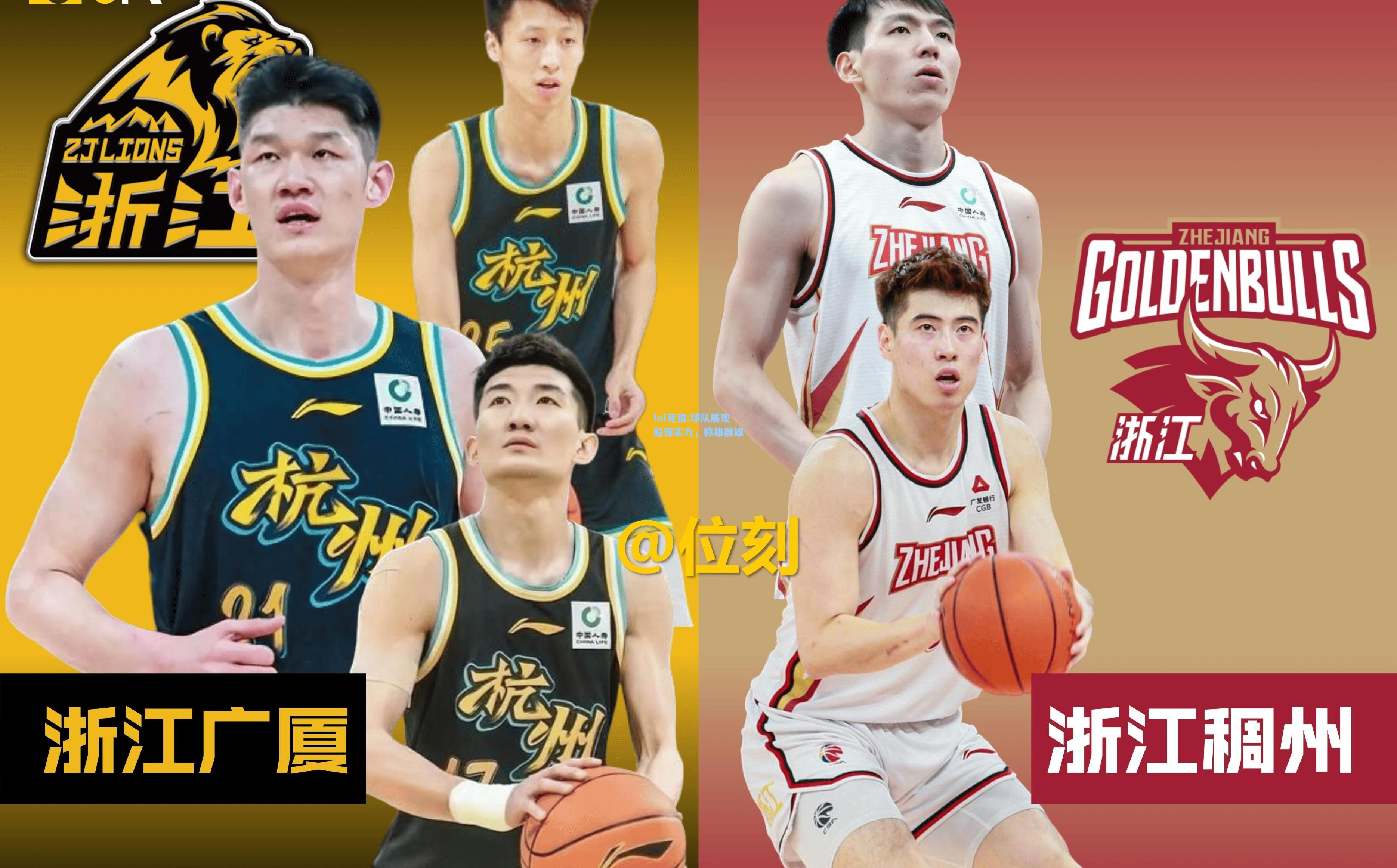lol竞猜:球队展现超强实力，称雄群雄