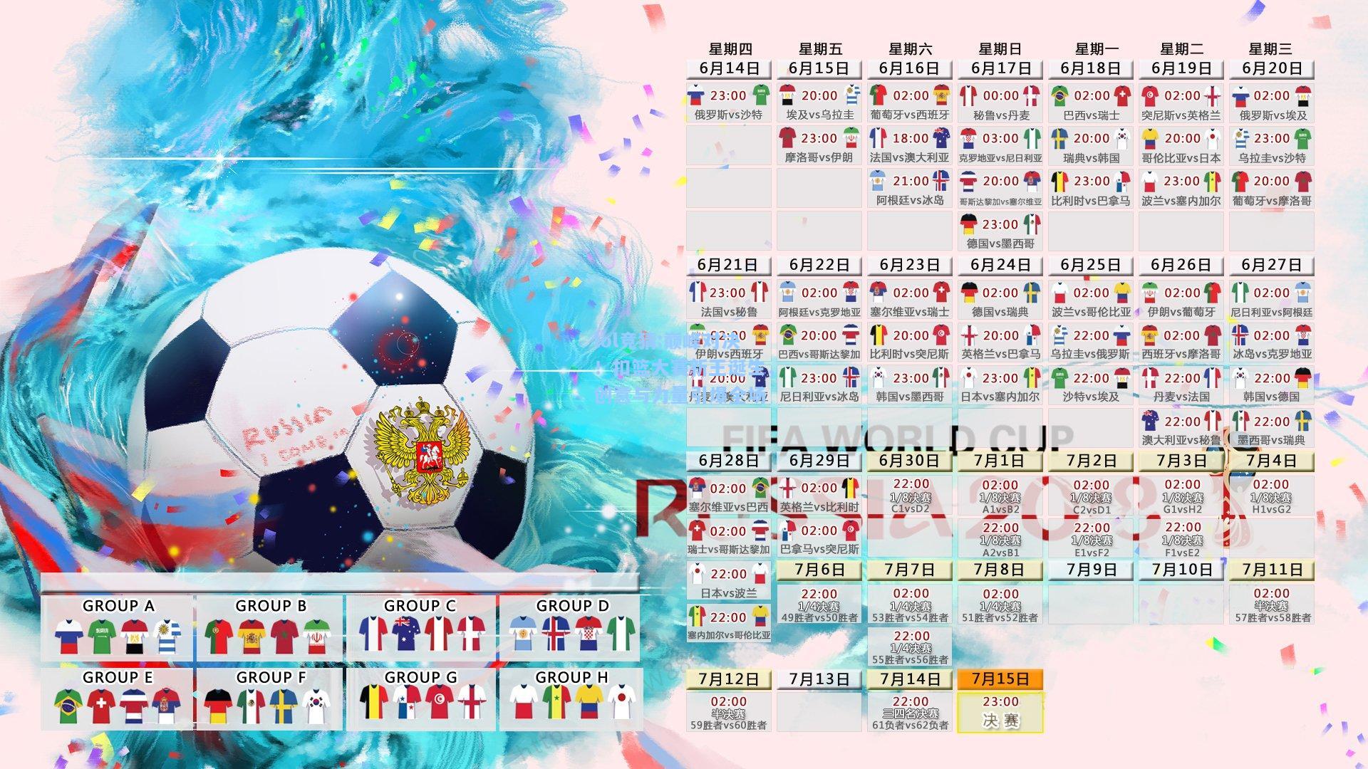 lol竞猜:巅峰对决！扣篮大赛新王诞生，创意与力量引爆全场